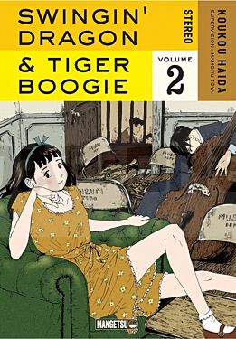 swingin-dragon-tiger-boogie-t02_1