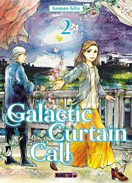 galactic-curtain-call-t02_1