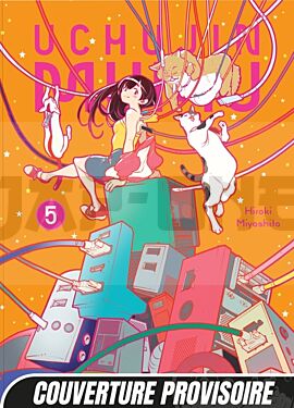 uchujin-mumu-uchujin-mum-t05_1