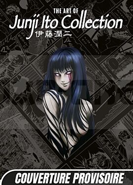 the-art-of-junji-ito-collection_1