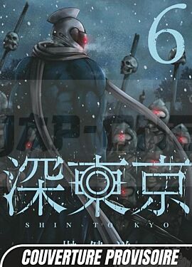 shin-tokyo-t06_1