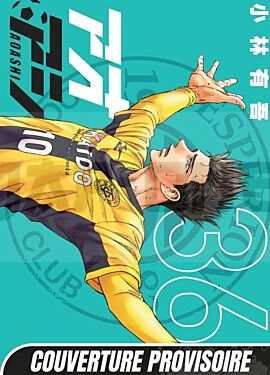ao-ashi-t36_1