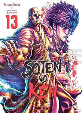 soten-no-ken-t13_1