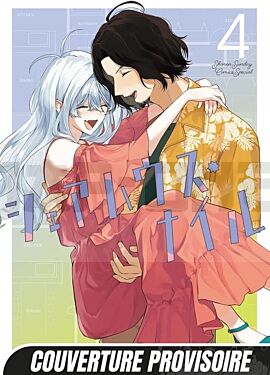 sharehouse-nile-t04_1