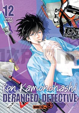 ron-kamonohashi-deranged-detective-t12_1