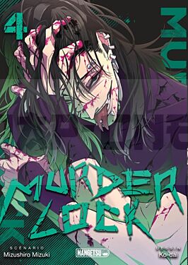 murder-lock-t04_1