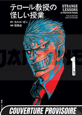 strange-lessons-by-professor-terror-t01_1