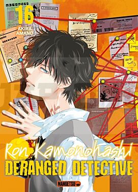 ron-kamonohashi-deranged-detective-t16_1