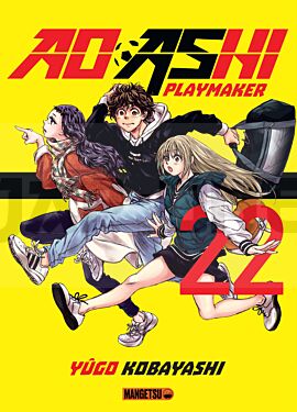 ao-ashi-t22_1