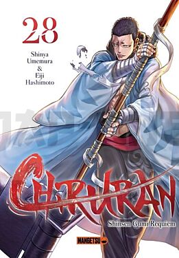 chiruran-t28_1