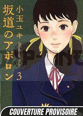 kids-on-the-slope-t03_1