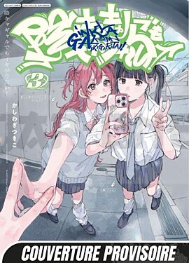 inkya-gal-revolution-t03_1