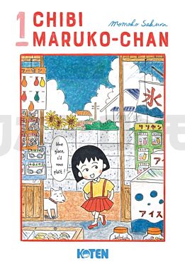chibi-maruko-chan-t01_1