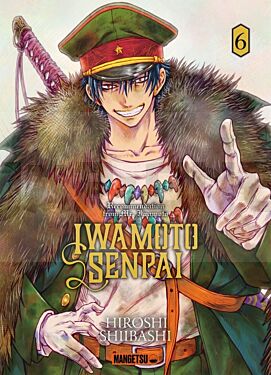 iwamoto-senpai-t06_1