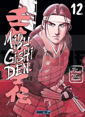 mibu-gishi-den-t12_1