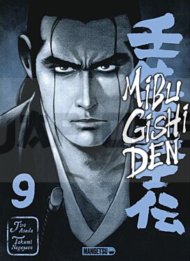 mibu-gishi-den-t09_1