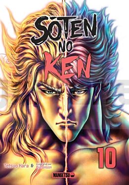 
SOTEN NO KEN T10
