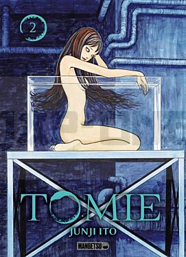 tomie-t02_1