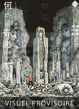 la-ville-funeraire_1