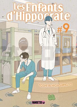 les-enfants-d-hippocrate-t09_1