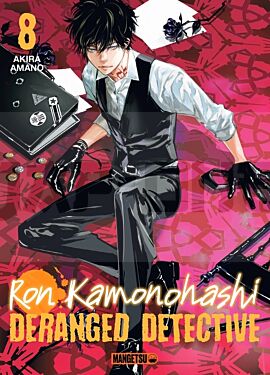 ron-kamonohashi-deranged-detective-t08_1