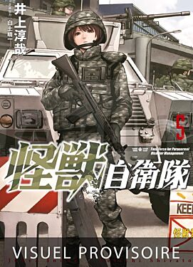 kaiju-defense-force-t05_1