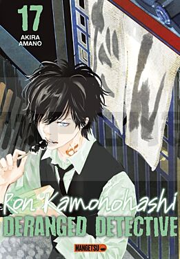 ron-kamonohashi-deranged-detective-t17_1