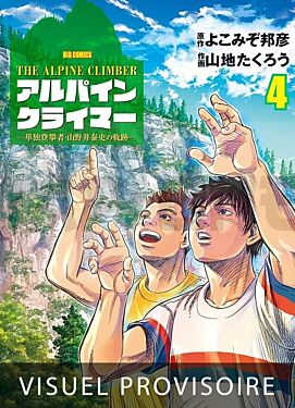 the-alpine-climber-t04_1