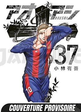 ao-ashi-t37_1