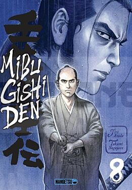 mibu-gishi-den-t08_1