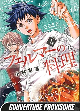 fermat-kitchen-t04_1