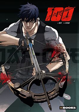 pubg-100-t01-vol01_1