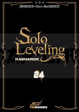 solo-leveling-ragnarok-t24_1