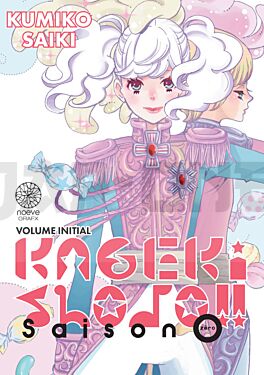 KAGEKI SHOJO !! - TOME 00