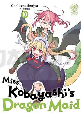 miss-kobayashi-s-dragon-maid-tome-10_1