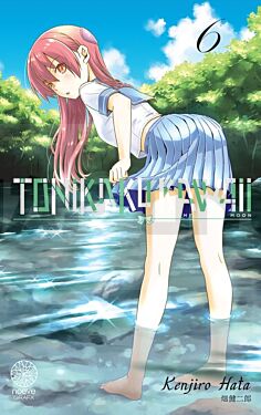 tonikaku-kawaii-tome-06_1