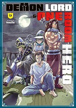 demon-lord-one-room-hero-tome-09_1