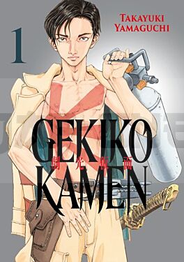gekiko-kamen-tome-01_1