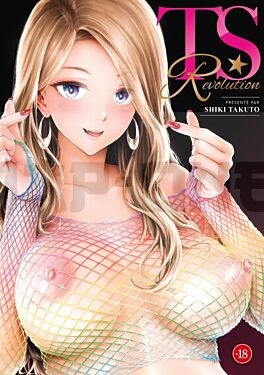 TS REVOLUTION - T01 - TS REVOLUTION