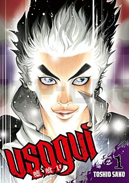 usogui-tome-01_1