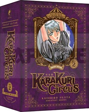 karakuri-circus-partie-2-coffret-collector-tomes-9-a-17-t02-karakuri-circus-perfect-edit_1