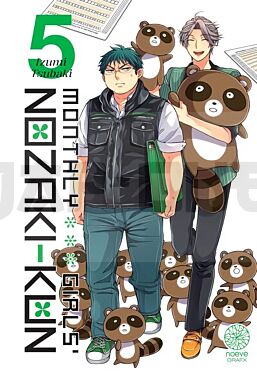 monthly-girls-nozaki-kun-tome-05_1
