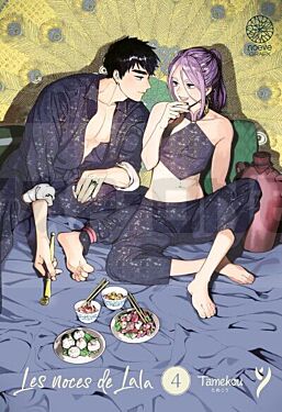 les-noces-de-lala-tome-04_1