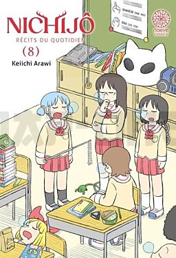 nichijo-tome-08_1