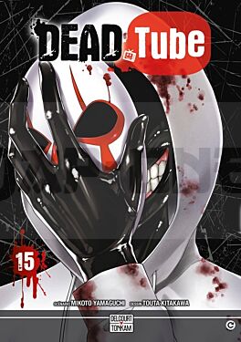 DEAD TUBE T15