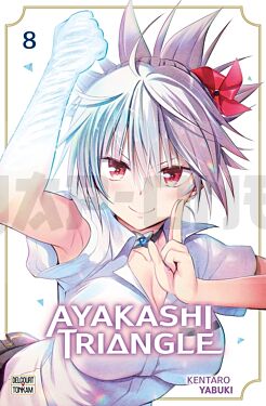 ayakashi-triangle-t08_1