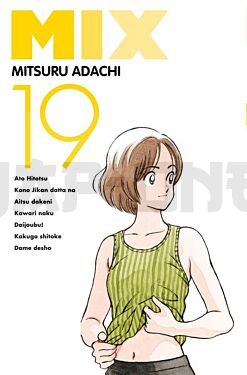 mix-t19_1