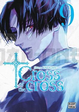 cross-of-the-cross-t09_1
