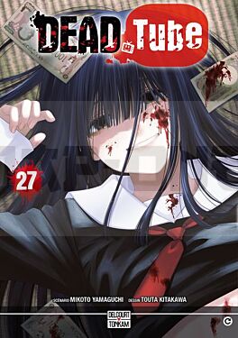 dead-tube-t27_1