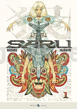 saru-t01_1